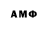 Героин Афган fomich white