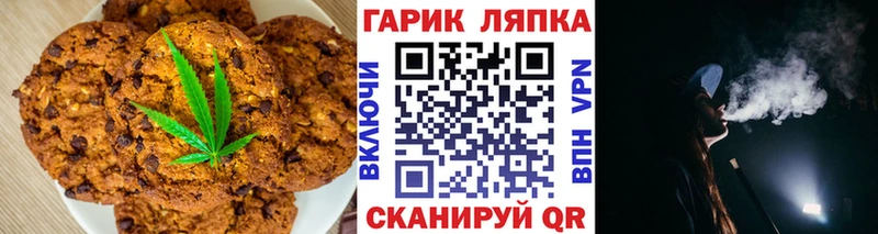 Еда ТГК марихуана  цены   Карабулак 