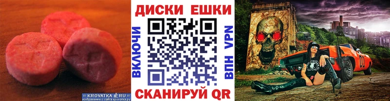 мориарти Telegram  Карабулак  Экстази 280мг 