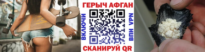 Героин афганец  как найти закладки  ОМГ ОМГ как войти  Карабулак 