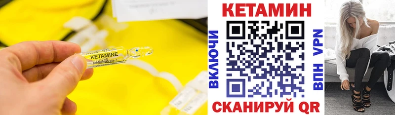 как найти закладки Карабулак Кетамин VHQ