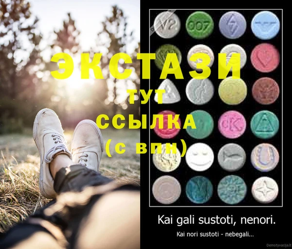 2c-b Богородицк