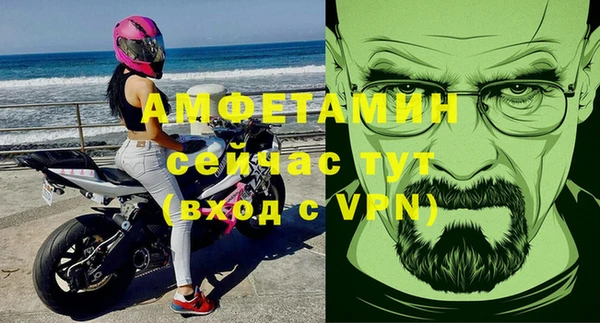 mdma Богородск