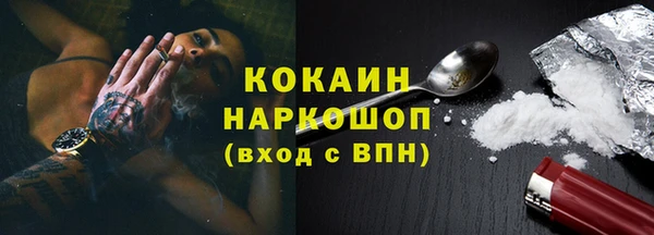 альфа пвп VHQ Богданович