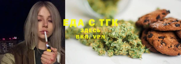 альфа пвп VHQ Богданович