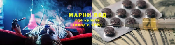 альфа пвп VHQ Богданович