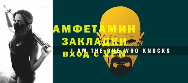 2c-b Богородицк