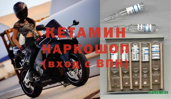 2c-b Богородицк