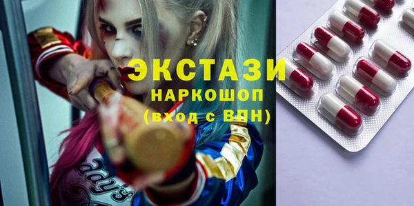 экстази Беломорск