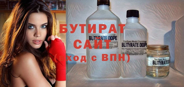 альфа пвп VHQ Богданович