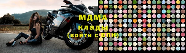 mdma Богородск