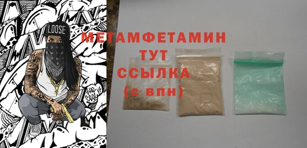 альфа пвп VHQ Богданович