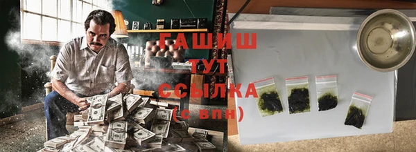 марки lsd Верея