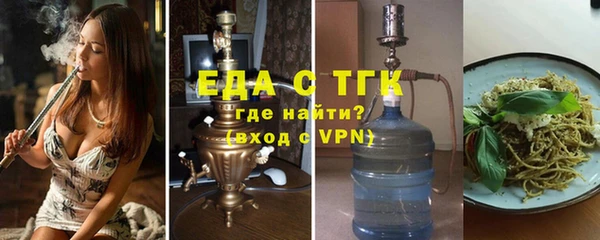 альфа пвп VHQ Богданович