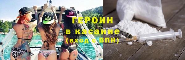 альфа пвп VHQ Богданович