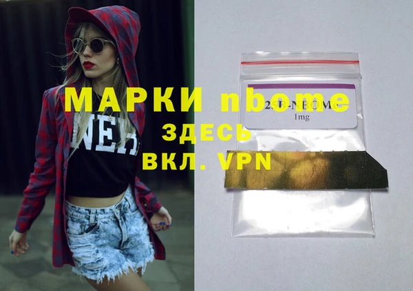 марки lsd Верея