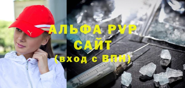 альфа пвп VHQ Богданович