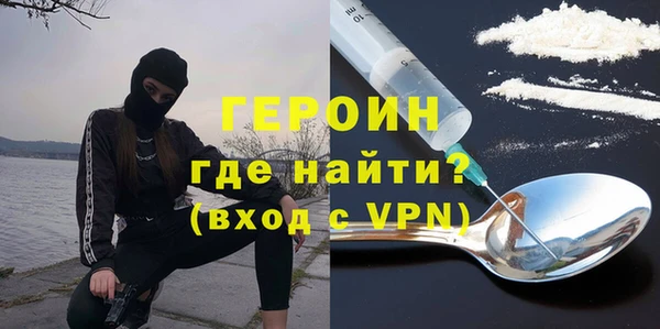 альфа пвп VHQ Богданович