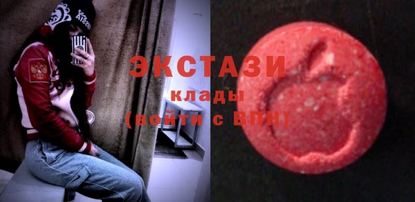 mdma Богородск