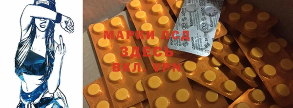 2c-b Богородицк