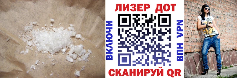 ЛСД экстази ecstasy  Карабулак 