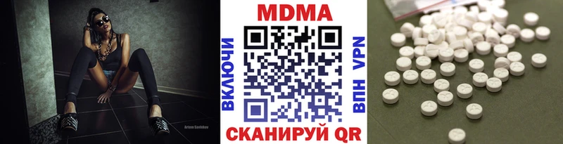 магазин продажи   Карабулак  MDMA crystal 
