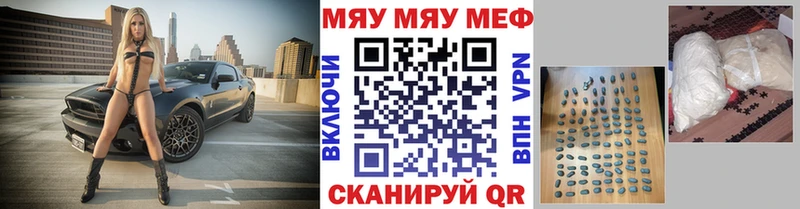 блэк спрут маркетплейс  Карабулак  МЕФ mephedrone 