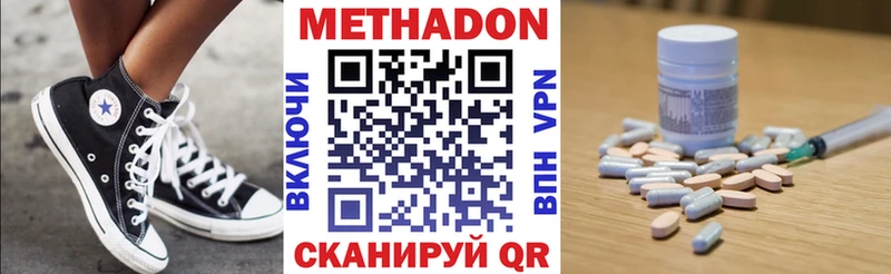 где можно купить Карабулак Метадон мёд