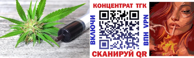 Дистиллят ТГК гашишное масло  мориарти Telegram  Карабулак 