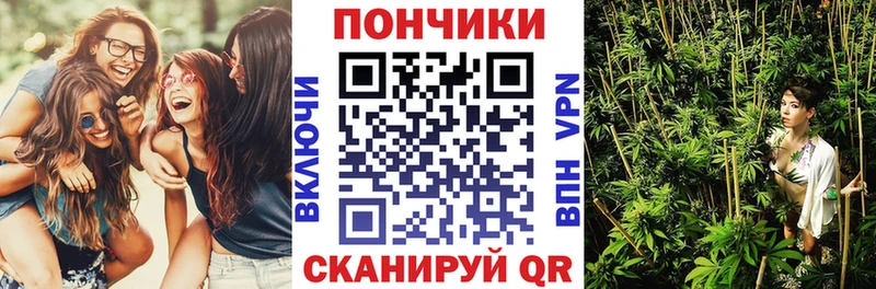 Марихуана Ganja Карабулак